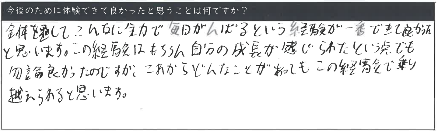#comment